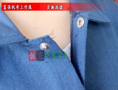 臨沂恒安勞動保護(hù)用品 批發(fā)富強(qiáng)帆布耐磨加厚工作服、勞保防護(hù)服與工廠制服